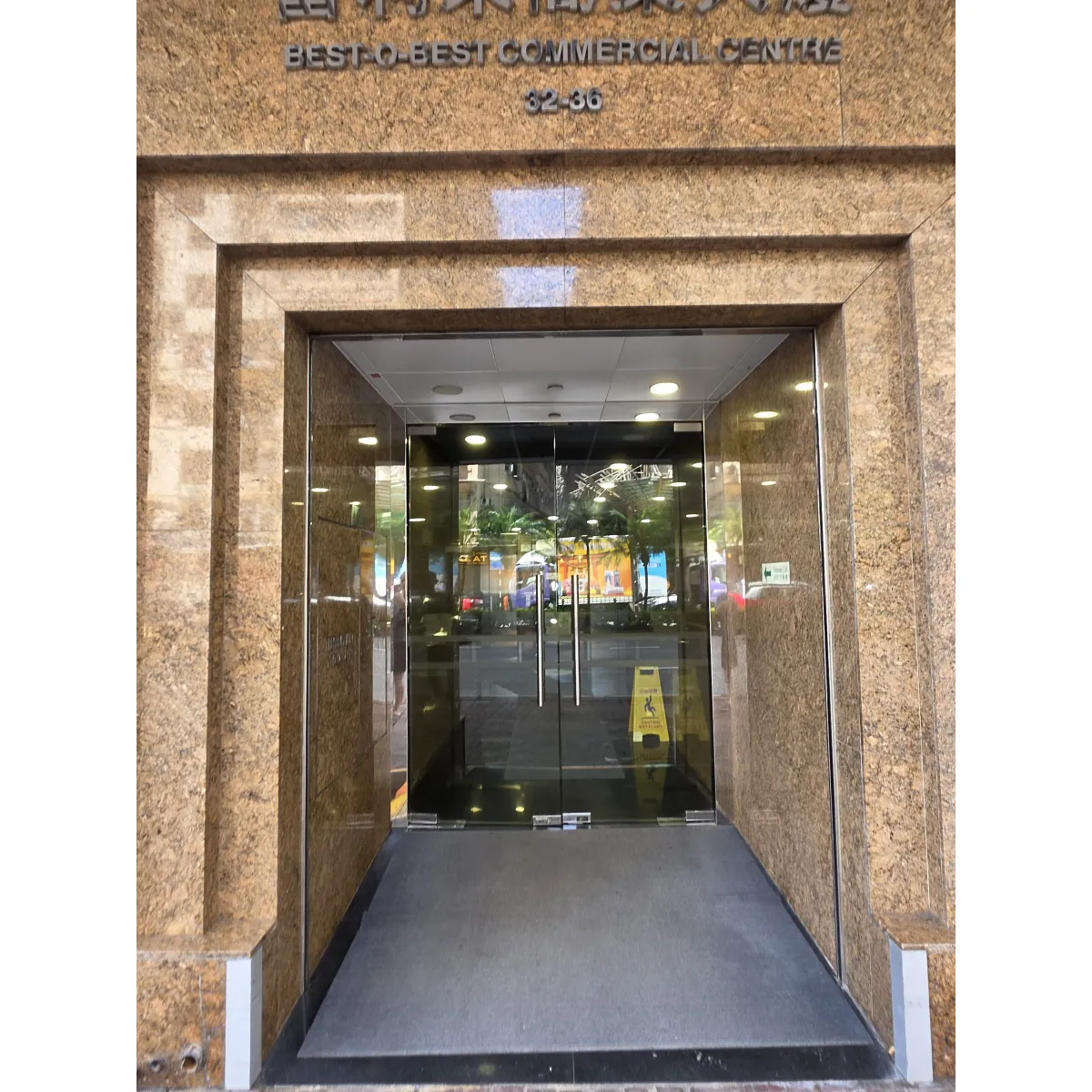 富利來商業大廈 主圖