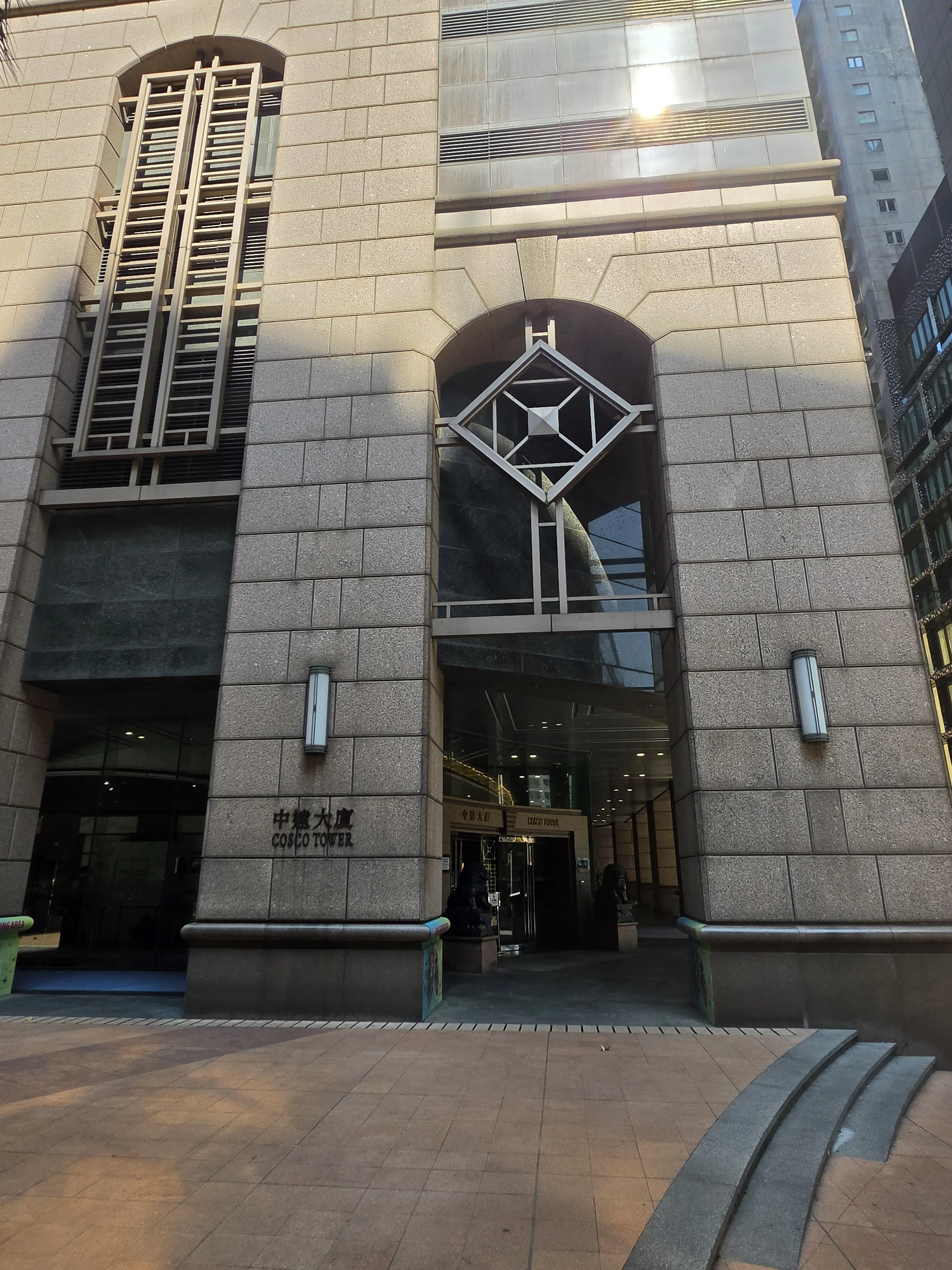 中遠大廈相片 3