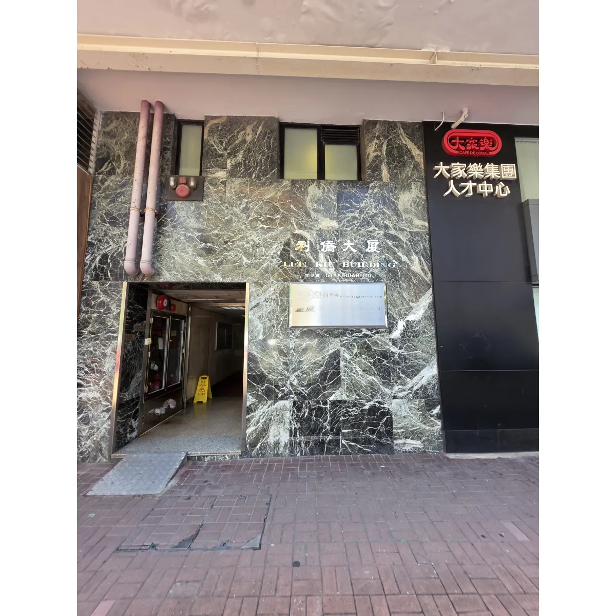 利僑大廈 主圖