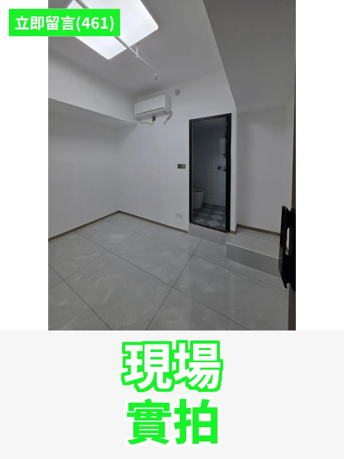永泰中心靚位 合各行各業