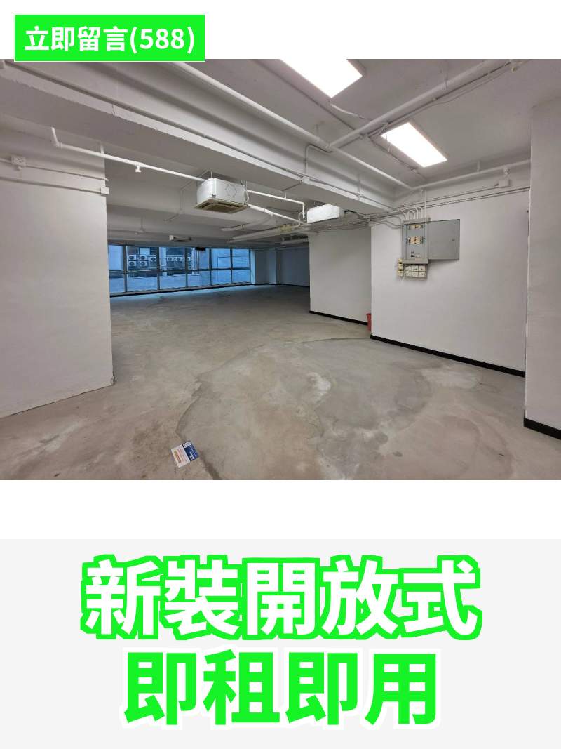 觀塘 航天科技中心 工作室
