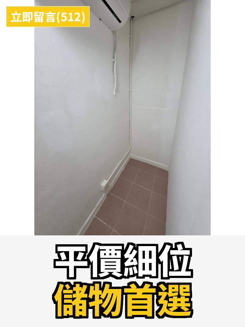 觀塘 大眾工業大廈 工作室