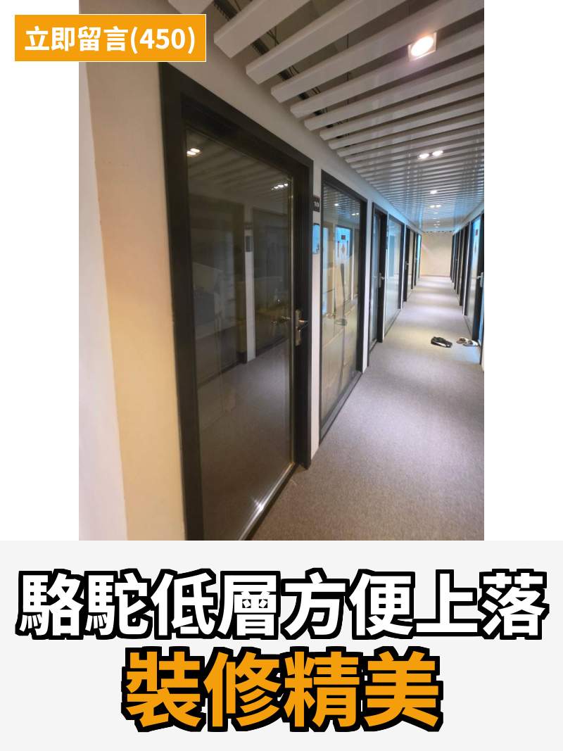 觀塘 駱駝漆大廈第一座 工作室