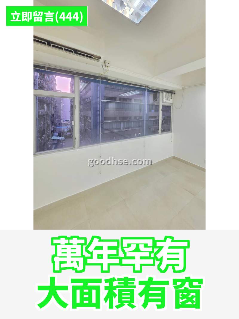 觀塘 萬年工業大廈 工作室