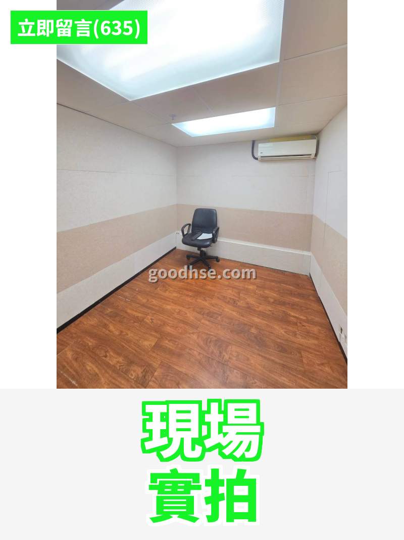 觀塘 萬年工業大廈 工作室
