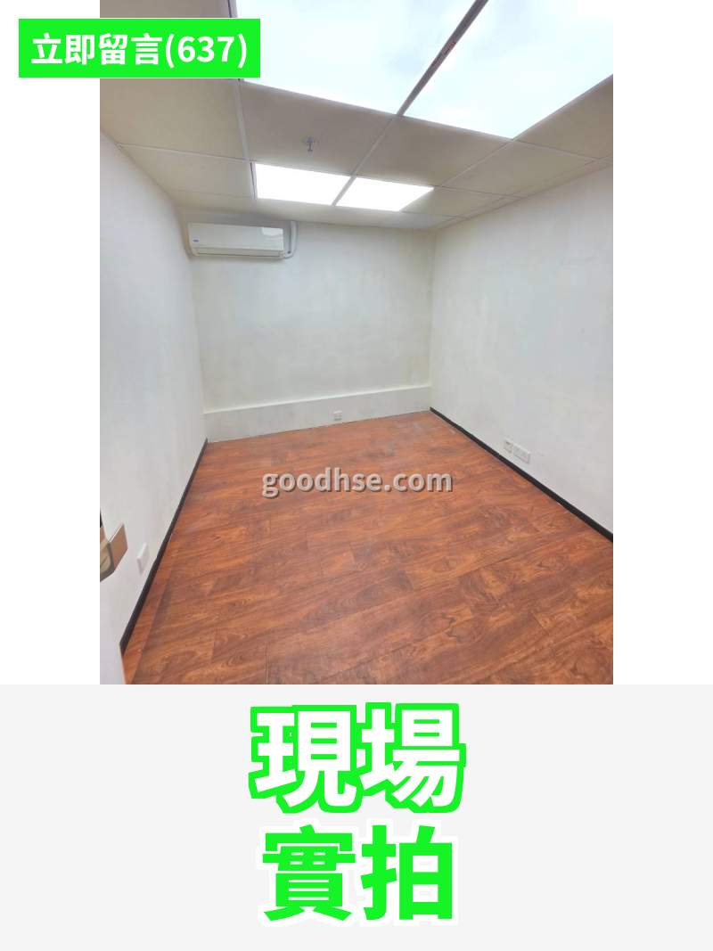 觀塘 萬年工業大廈 工作室