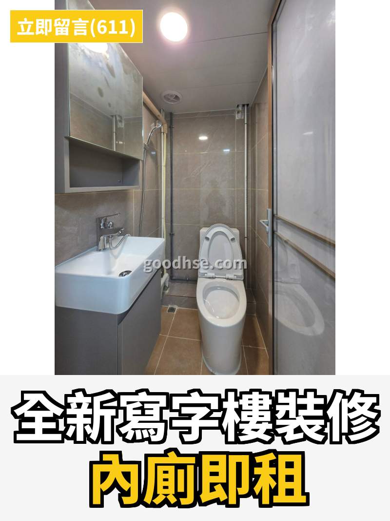觀塘 金凱工業大廈 工作室