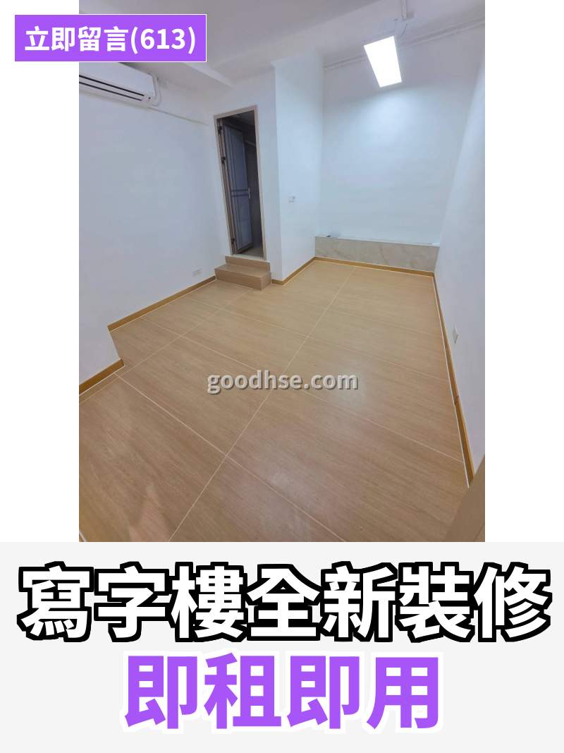 觀塘 金凱工業大廈 工作室
