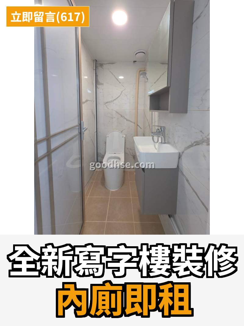 觀塘 金凱工業大廈 工作室