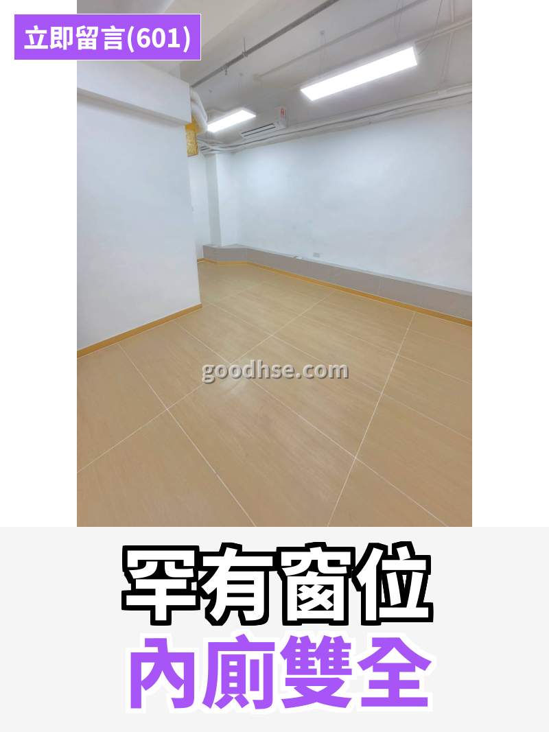 觀塘 金凱工業大廈 工作室