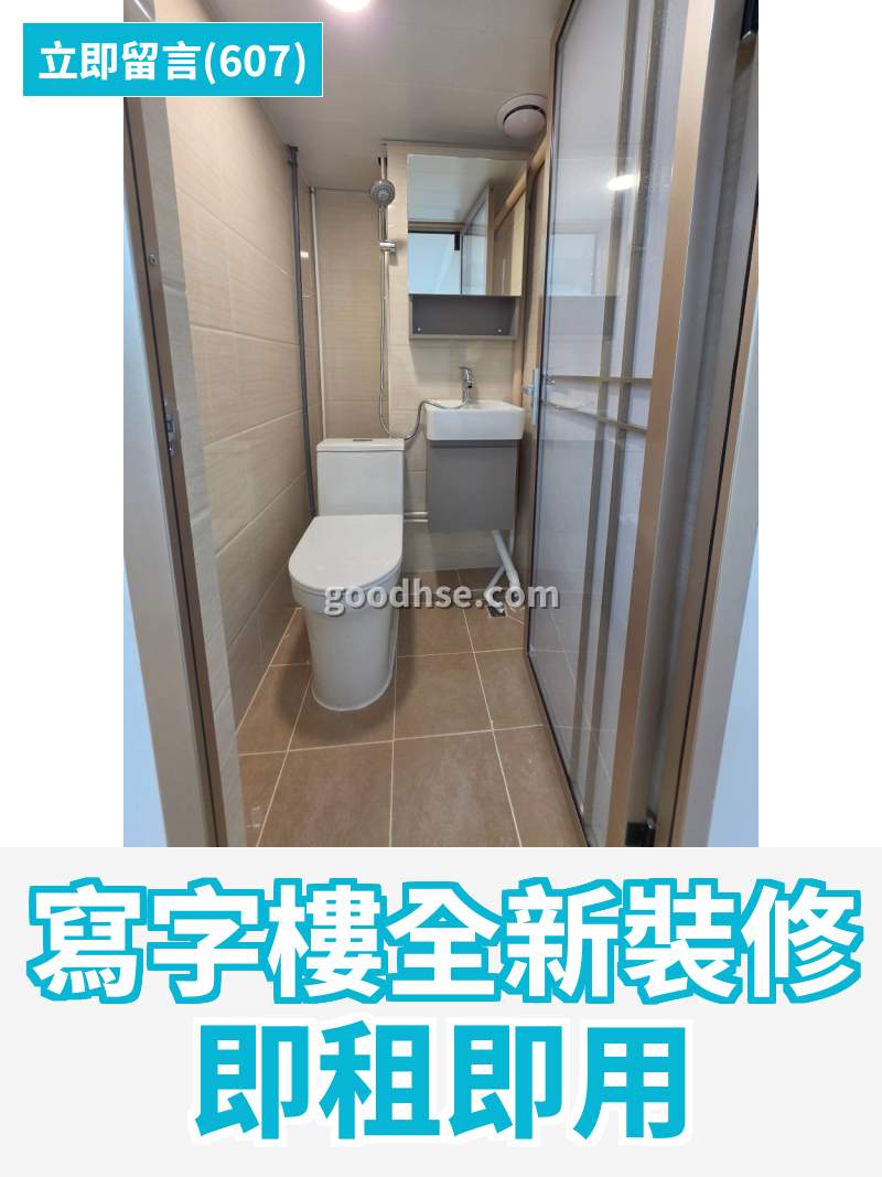觀塘 金凱工業大廈 工作室