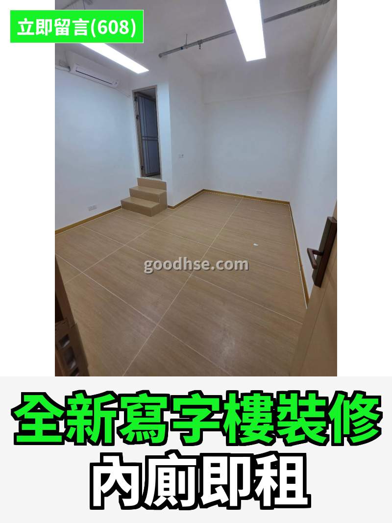 觀塘 金凱工業大廈 工作室