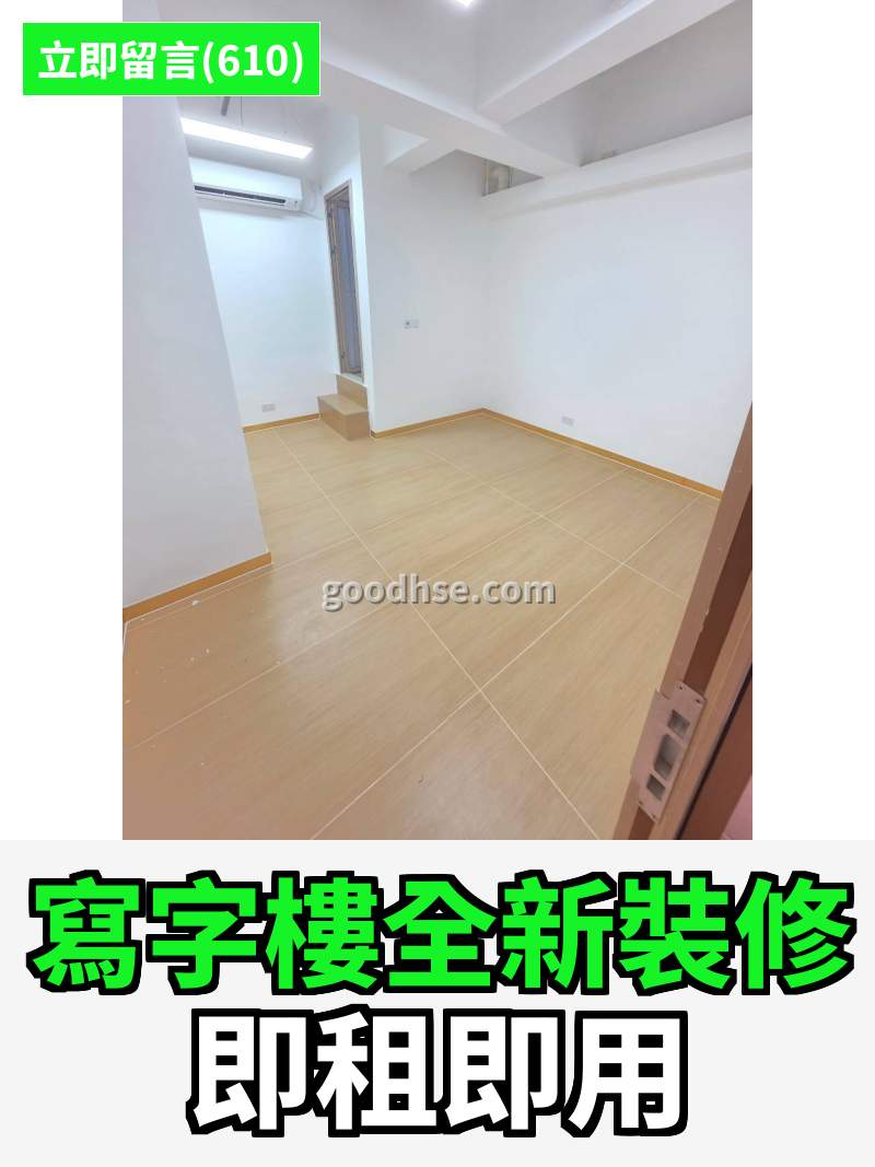 觀塘 金凱工業大廈 工作室