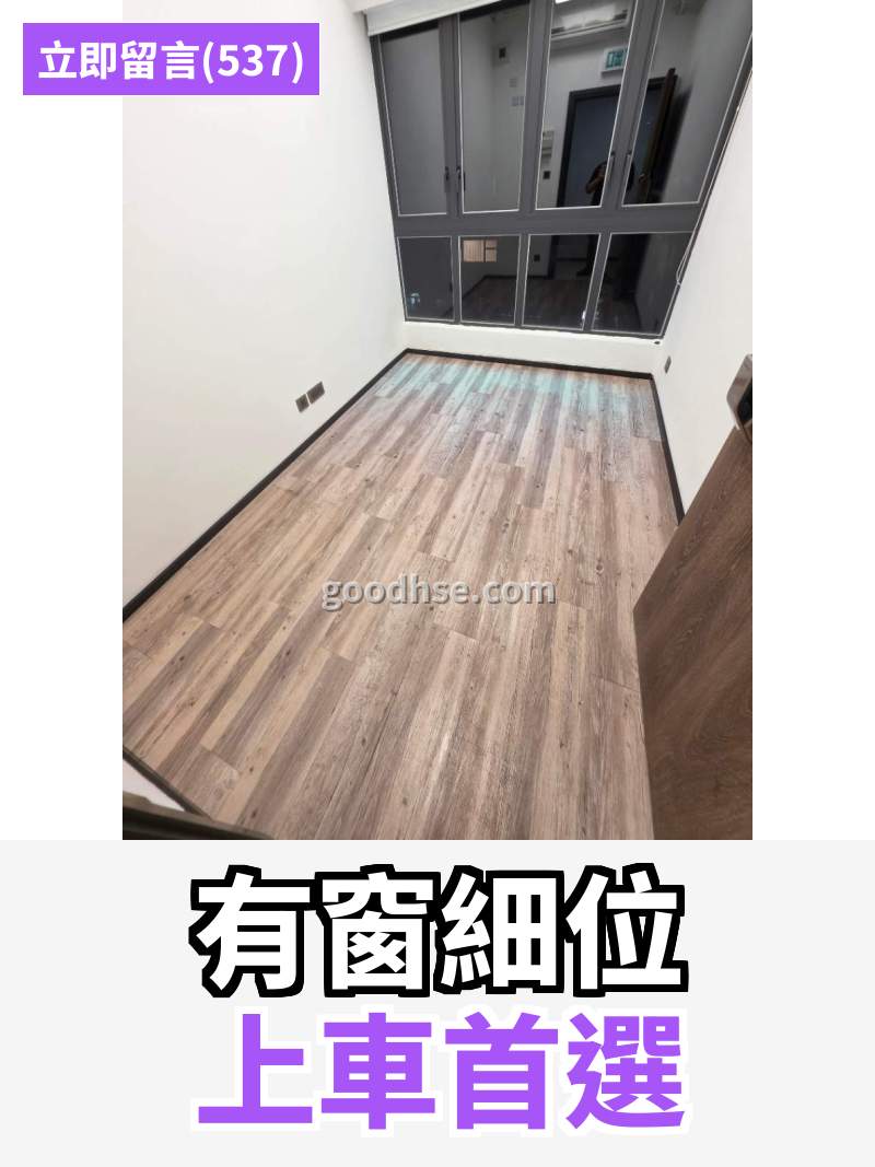 觀塘 福昌大廈 工作室