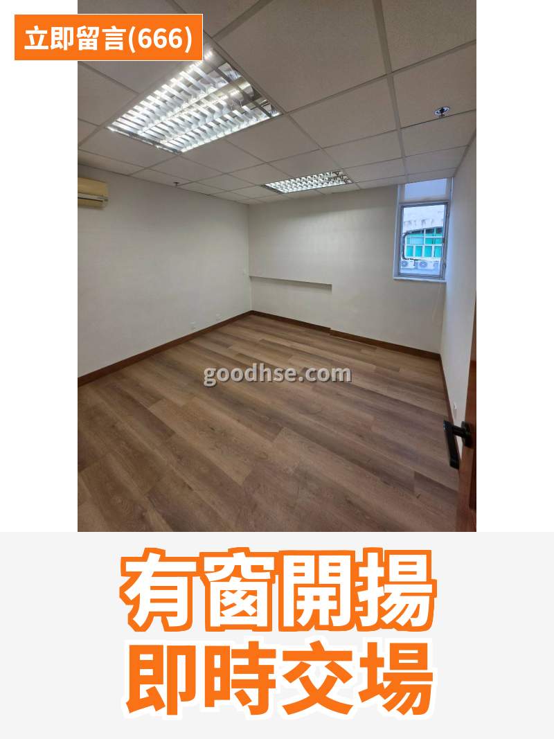 觀塘 怡生工業中心 工作室