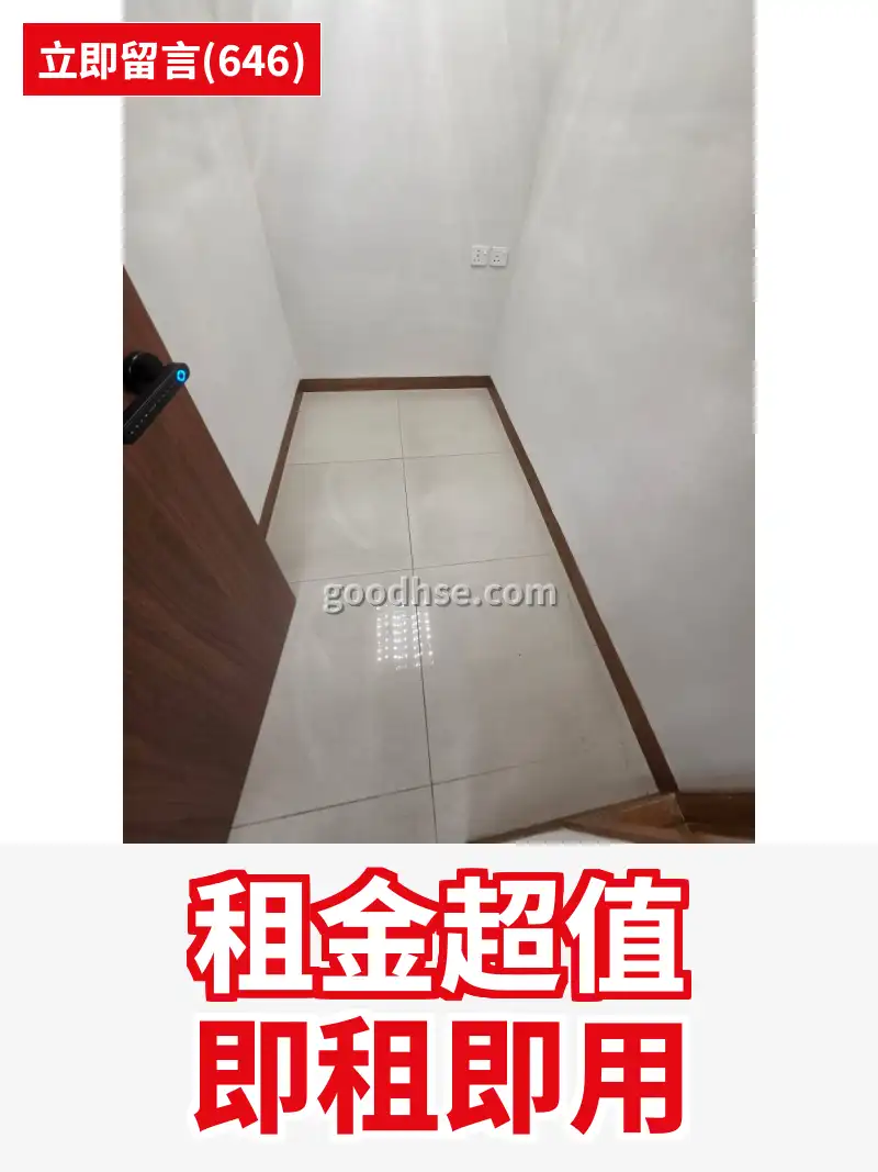 租金超值 即租即用