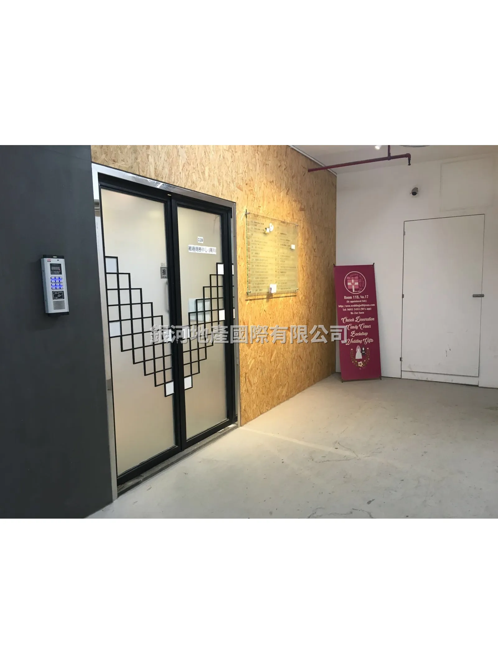 可音樂 罕有近MTR 相片 7