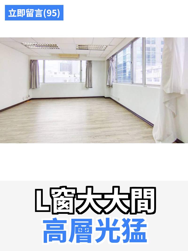 觀塘 鴻福工廠大廈 工作室
