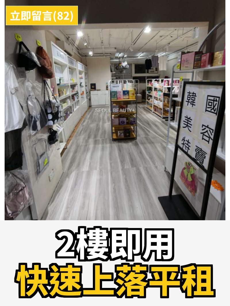 觀塘 駱駝漆大廈第三座 工作室