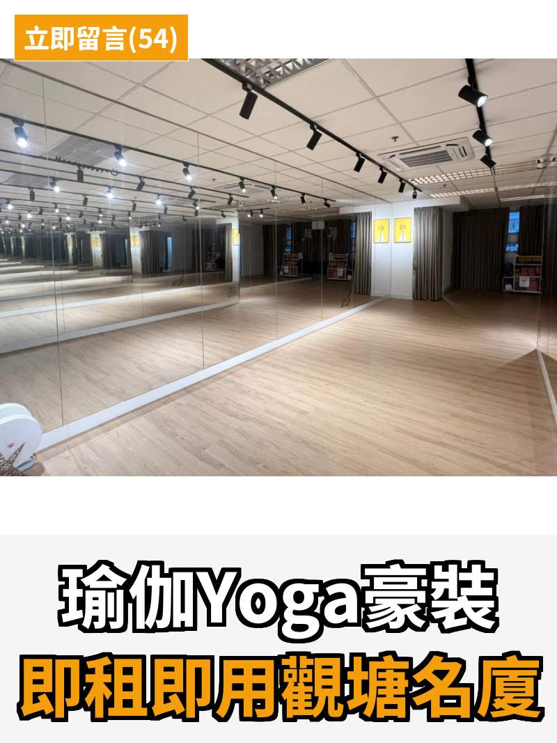 觀塘 駱駝漆大廈第三座 工作室