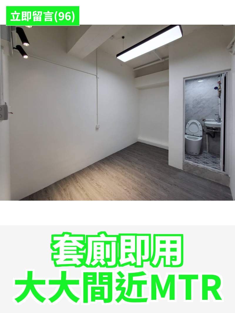 觀塘 觀塘工業中心第三期 工作室
