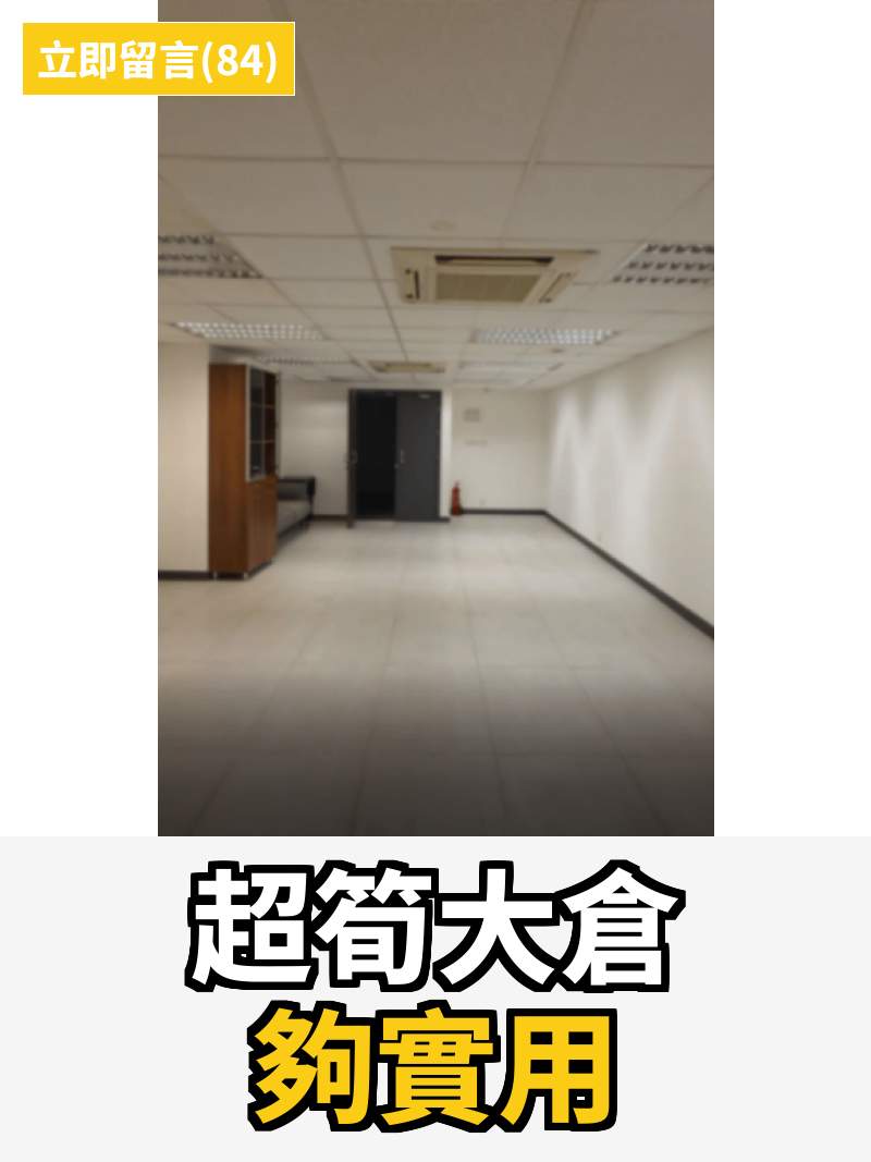 觀塘 美德工業大廈 工作室